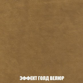 Кресло-кровать + Пуф Кристалл (ткань до 300) Боннель в Губкинском - gubkinskiy.mebel24.online | фото 73
