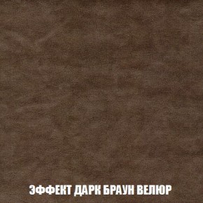 Кресло-кровать + Пуф Кристалл (ткань до 300) Боннель в Губкинском - gubkinskiy.mebel24.online | фото 75