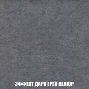 Кресло-кровать + Пуф Кристалл (ткань до 300) Боннель в Губкинском - gubkinskiy.mebel24.online | фото 76