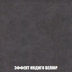 Кресло-кровать + Пуф Кристалл (ткань до 300) Боннель в Губкинском - gubkinskiy.mebel24.online | фото 77