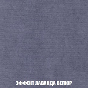 Кресло-кровать + Пуф Кристалл (ткань до 300) Боннель в Губкинском - gubkinskiy.mebel24.online | фото 80