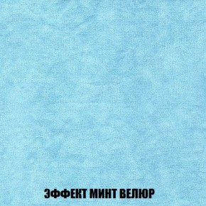 Кресло-кровать + Пуф Кристалл (ткань до 300) Боннель в Губкинском - gubkinskiy.mebel24.online | фото 81
