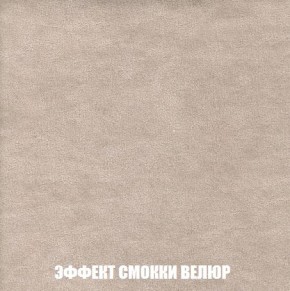 Кресло-кровать + Пуф Кристалл (ткань до 300) Боннель в Губкинском - gubkinskiy.mebel24.online | фото 82