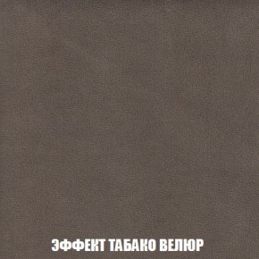 Кресло-кровать + Пуф Кристалл (ткань до 300) Боннель в Губкинском - gubkinskiy.mebel24.online | фото 83