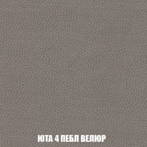 Кресло-кровать + Пуф Кристалл (ткань до 300) Боннель в Губкинском - gubkinskiy.mebel24.online | фото 84