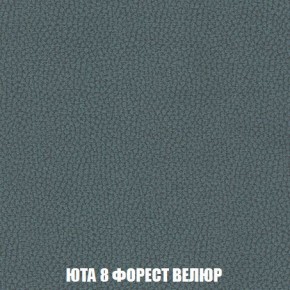Кресло-кровать + Пуф Кристалл (ткань до 300) Боннель в Губкинском - gubkinskiy.mebel24.online | фото 86