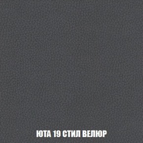 Кресло-кровать + Пуф Кристалл (ткань до 300) Боннель в Губкинском - gubkinskiy.mebel24.online | фото 87