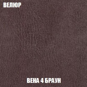 Кресло-кровать + Пуф Кристалл (ткань до 300) Боннель в Губкинском - gubkinskiy.mebel24.online | фото 9