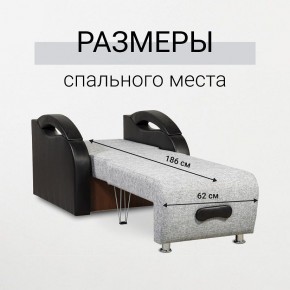 Кресло-кровать Юпитер Аслан серый в Губкинском - gubkinskiy.mebel24.online | фото 3