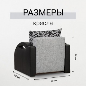 Кресло-кровать Юпитер Аслан серый в Губкинском - gubkinskiy.mebel24.online | фото 5
