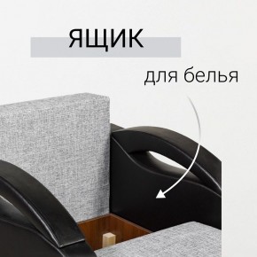 Кресло-кровать Юпитер Аслан серый в Губкинском - gubkinskiy.mebel24.online | фото 7