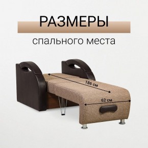 Кресло-кровать Юпитер Ратибор темный в Губкинском - gubkinskiy.mebel24.online | фото 3