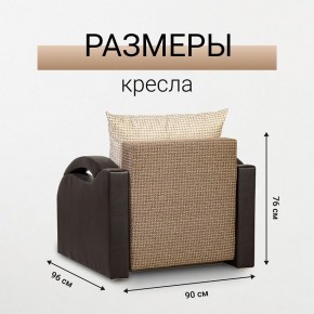 Кресло-кровать Юпитер Ратибор темный в Губкинском - gubkinskiy.mebel24.online | фото 5