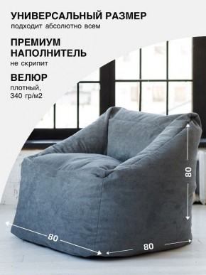 Кресло-мешок Gap в Губкинском - gubkinskiy.mebel24.online | фото 2