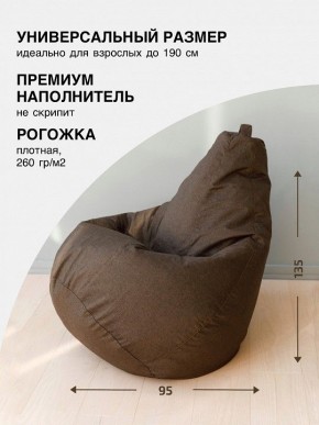 Кресло-мешок Груша L в Губкинском - gubkinskiy.mebel24.online | фото 2