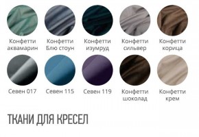 Кресло НЕАПОЛЬ Премиум (стул обеденный) в Губкинском - gubkinskiy.mebel24.online | фото 2