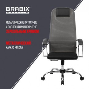 Кресло офисное BRABIX PREMIUM "Ultimate EX-800" хром, плотная двойная сетка Х2, черное/серое, 532912 в Губкинском - gubkinskiy.mebel24.online | фото 6