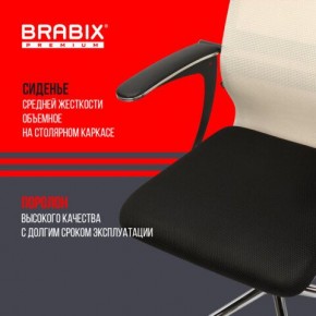 Кресло офисное BRABIX PREMIUM "Ultimate EX-801" хром, плотная двойная сетка Х2, черное/бежевое, 532919 в Губкинском - gubkinskiy.mebel24.online | фото 3