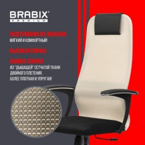 Кресло офисное BRABIX PREMIUM "Ultimate EX-801" хром, плотная двойная сетка Х2, черное/бежевое, 532919 в Губкинском - gubkinskiy.mebel24.online | фото 4