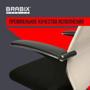 Кресло офисное BRABIX PREMIUM "Ultimate EX-801" хром, плотная двойная сетка Х2, черное/бежевое, 532919 в Губкинском - gubkinskiy.mebel24.online | фото 5