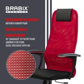 Кресло офисное BRABIX PREMIUM "Ultimate EX-801" хром, плотная двойная сетка Х2, черное/красное, 532921 в Губкинском - gubkinskiy.mebel24.online | фото 3