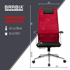 Кресло офисное BRABIX PREMIUM "Ultimate EX-801" хром, плотная двойная сетка Х2, черное/красное, 532921 в Губкинском - gubkinskiy.mebel24.online | фото 5