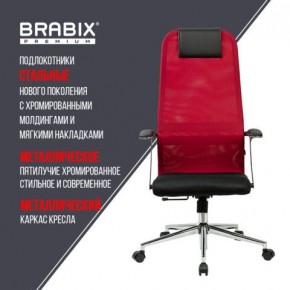 Кресло офисное BRABIX PREMIUM "Ultimate EX-801" хром, плотная двойная сетка Х2, черное/красное, 532921 в Губкинском - gubkinskiy.mebel24.online | фото 7