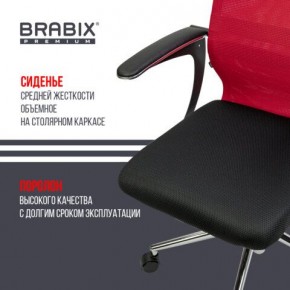 Кресло офисное BRABIX PREMIUM "Ultimate EX-801" хром, плотная двойная сетка Х2, черное/красное, 532921 в Губкинском - gubkinskiy.mebel24.online | фото 8
