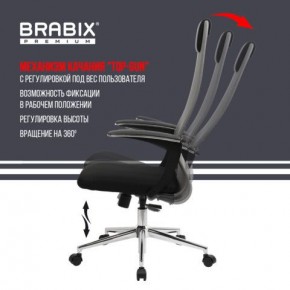 Кресло офисное BRABIX PREMIUM "Ultimate EX-801" хром, плотная двойная сетка Х2, черное/серое, 532918 в Губкинском - gubkinskiy.mebel24.online | фото 11