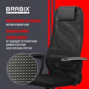 Кресло офисное BRABIX PREMIUM "Ultimate EX-801" пластик, плотная двойная сетка Х2, черное, 532922 в Губкинском - gubkinskiy.mebel24.online | фото 4