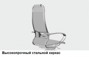 Кресло Samurai L1-1K - TS (Белый) Модель Samurai 0020001 в Губкинском - gubkinskiy.mebel24.online | фото 13