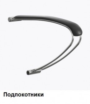 Кресло Samurai L1-1K - TS (Черный) Модель Samurai 0010001 в Губкинском - gubkinskiy.mebel24.online | фото 5
