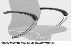 Кресло Samurai L1-1K - TS (Молочный) Модель Samurai 0130001 в Губкинском - gubkinskiy.mebel24.online | фото 10
