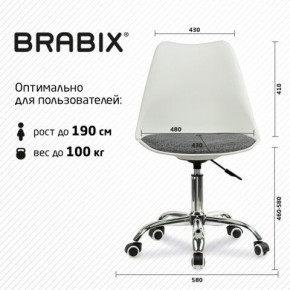 Кресло стул BRABIX "Eames MG-310 CH", хром, пластик белый, ткань серая, 532924 в Губкинском - gubkinskiy.mebel24.online | фото 6