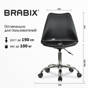 Кресло стул BRABIX "Eames MG-310 CH", хром, пластик черный, экокожа черная, 532925 в Губкинском - gubkinskiy.mebel24.online | фото 5
