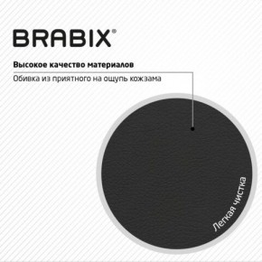 Кресло стул BRABIX "Eames MG-310 CH", хром, пластик черный, экокожа черная, 532925 в Губкинском - gubkinskiy.mebel24.online | фото 8