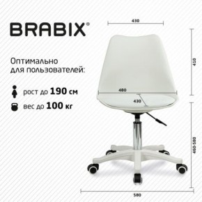 Кресло стул BRABIX "Eames MG-310 PL", пластик белый, экокожа белая, 532926 в Губкинском - gubkinskiy.mebel24.online | фото 6