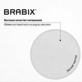 Кресло стул BRABIX "Eames MG-310 PL", пластик белый, экокожа белая, 532926 в Губкинском - gubkinskiy.mebel24.online | фото 8