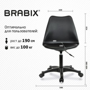 Кресло стул BRABIX "Eames MG-310 PL", пластик черный, экокожа черная, 532927 в Губкинском - gubkinskiy.mebel24.online | фото 4