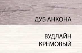 Кровать 120 , OLIVIA, цвет вудлайн крем/дуб анкона в Губкинском - gubkinskiy.mebel24.online | фото