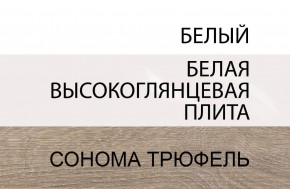 Кровать 140/TYP 91-01 с подъемником, LINATE ,цвет белый/сонома трюфель в Губкинском - gubkinskiy.mebel24.online | фото 5