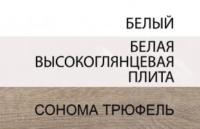 Кровать 160/TYP 92, LINATE ,цвет белый/сонома трюфель в Губкинском - gubkinskiy.mebel24.online | фото 6