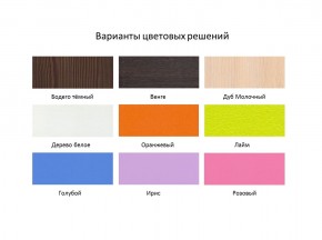 Кровать 2-х ярусная Юниор 1 + бортик (800*1900) Белое дерево, Анкор темный, Венге, Дуб сонома в Губкинском - gubkinskiy.mebel24.online | фото 6