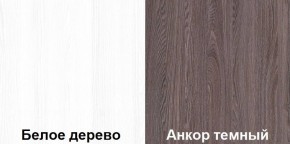 Кровать-чердак Пионер 1 (800*1900) Винтерберг, Ясень, Дуб молочный в Губкинском - gubkinskiy.mebel24.online | фото 6