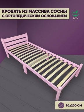 Кровать односпальная Компакт Орто 2000x900 розовый в Губкинском - gubkinskiy.mebel24.online | фото 5