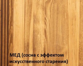 Кровать "Викинг 01" 1600 массив в Губкинском - gubkinskiy.mebel24.online | фото 3
