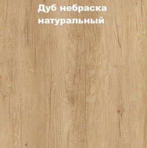 Кровать с основанием с ПМ и местом для хранения (1400) в Губкинском - gubkinskiy.mebel24.online | фото 4