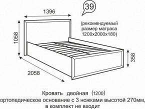 Кровать Венеция 1200 39 в Губкинском - gubkinskiy.mebel24.online | фото 1