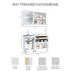 Кухня Айсбери 1.2 м (Белый/Дуб Сонома) в Губкинском - gubkinskiy.mebel24.online | фото 3