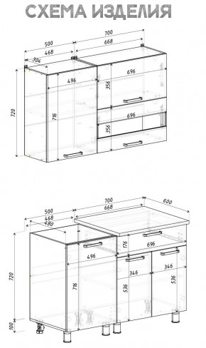 Кухня Айсбери 1.2 м (Белый/Дуб Сонома) в Губкинском - gubkinskiy.mebel24.online | фото 4